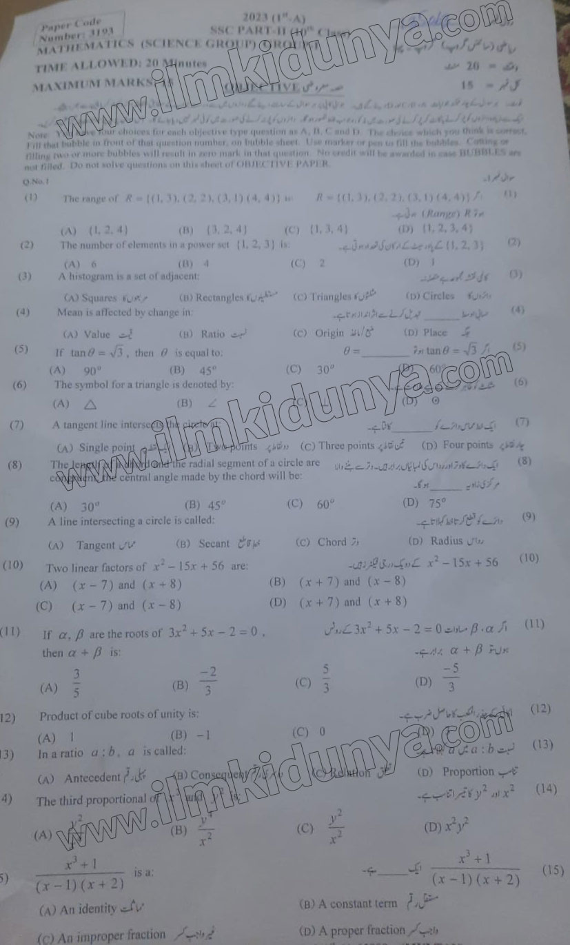 Paper Image