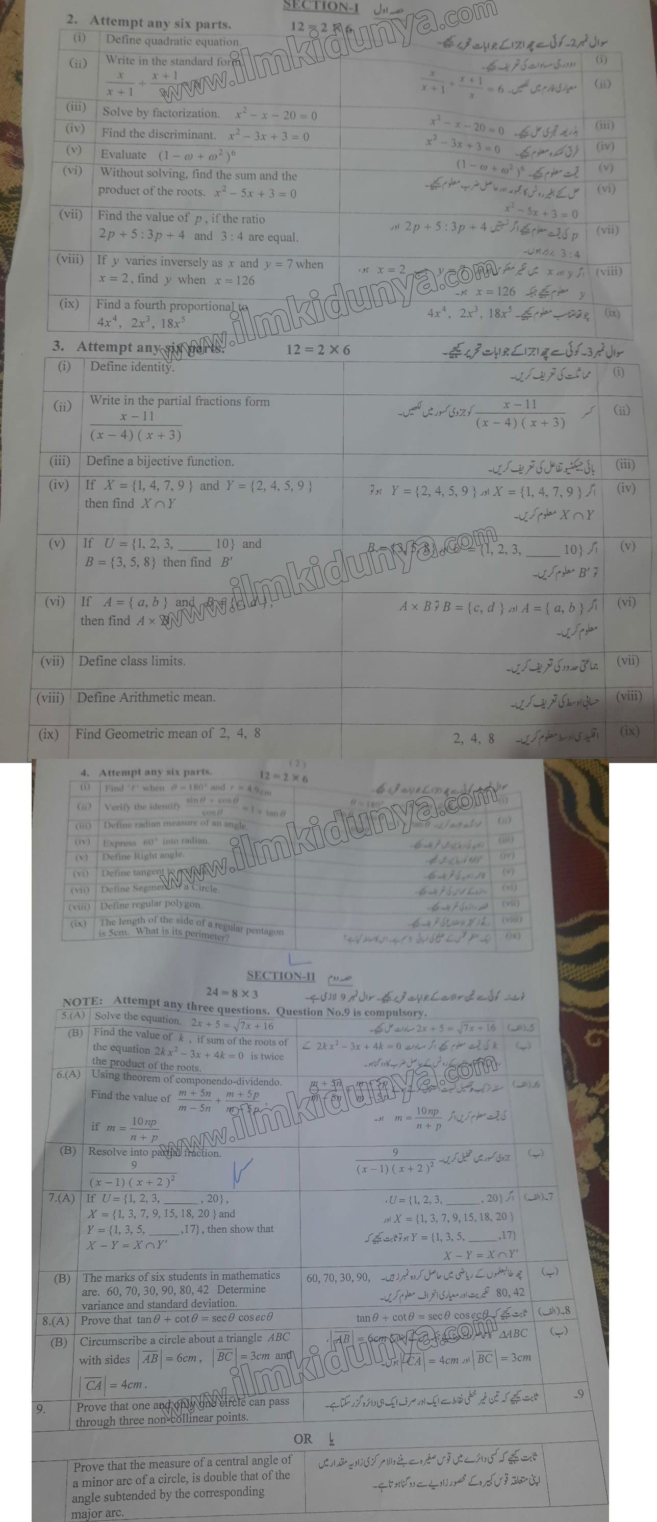Paper Image
