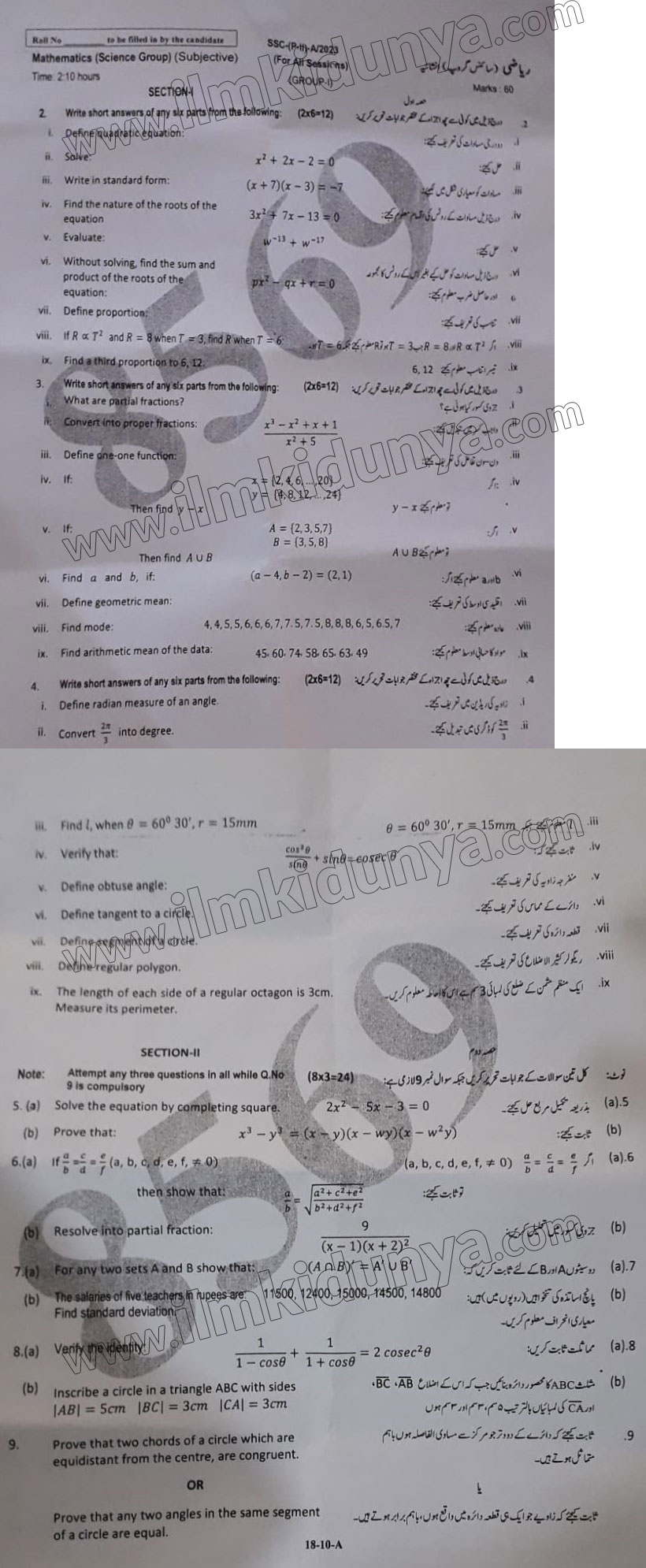 Paper Image