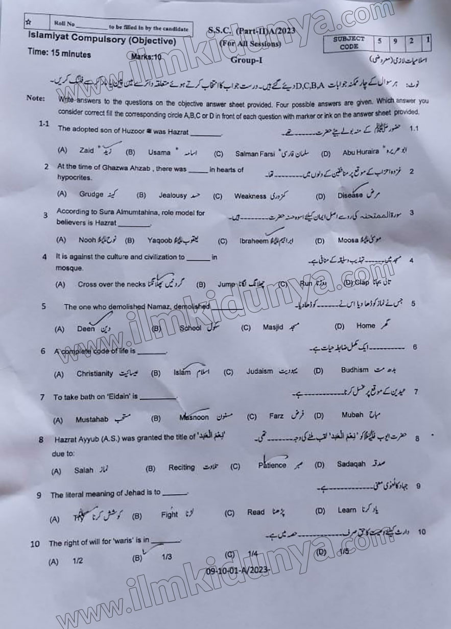 Paper Image