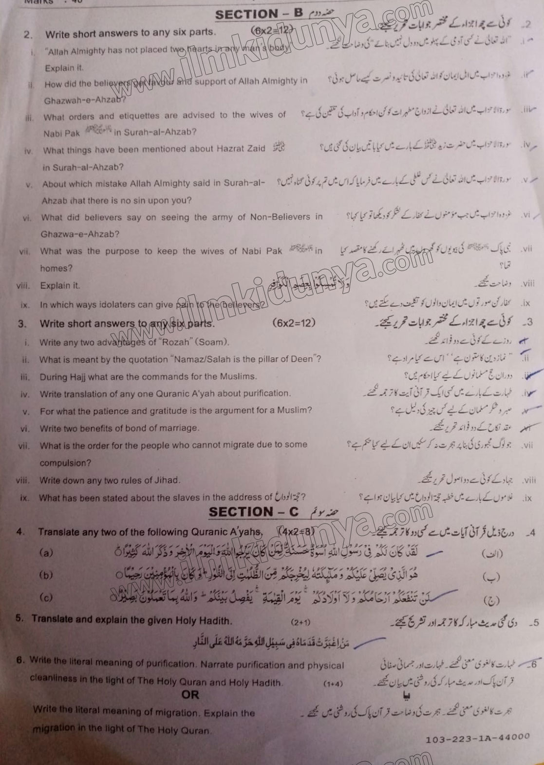 Paper Image