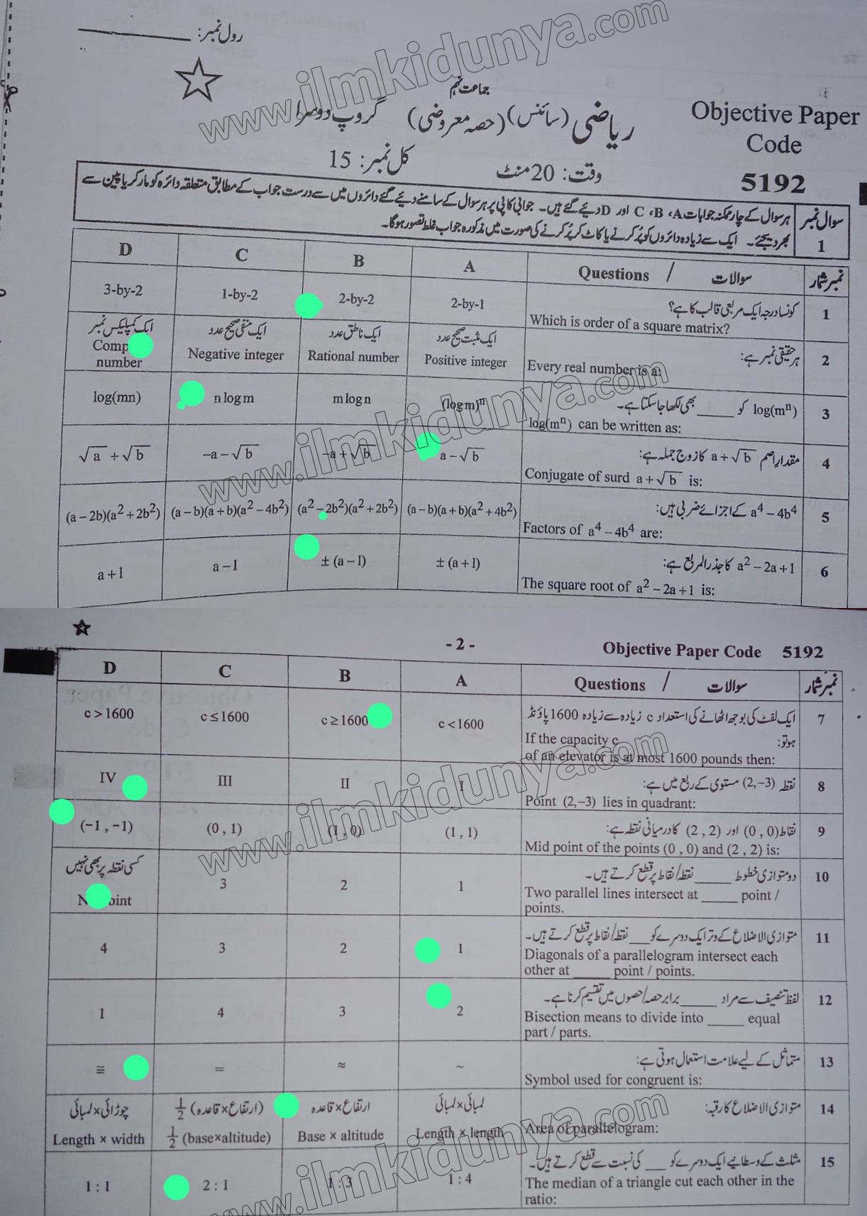 Paper Image