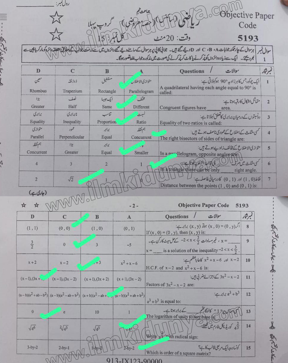 Paper Image