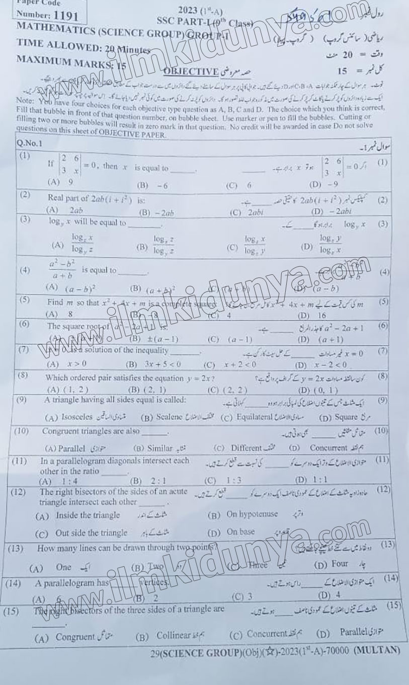 Paper Image