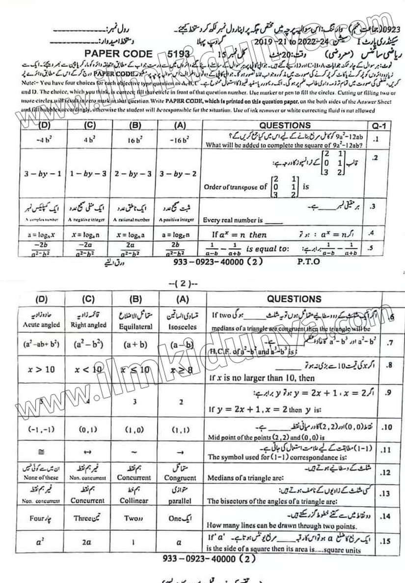 Paper Image