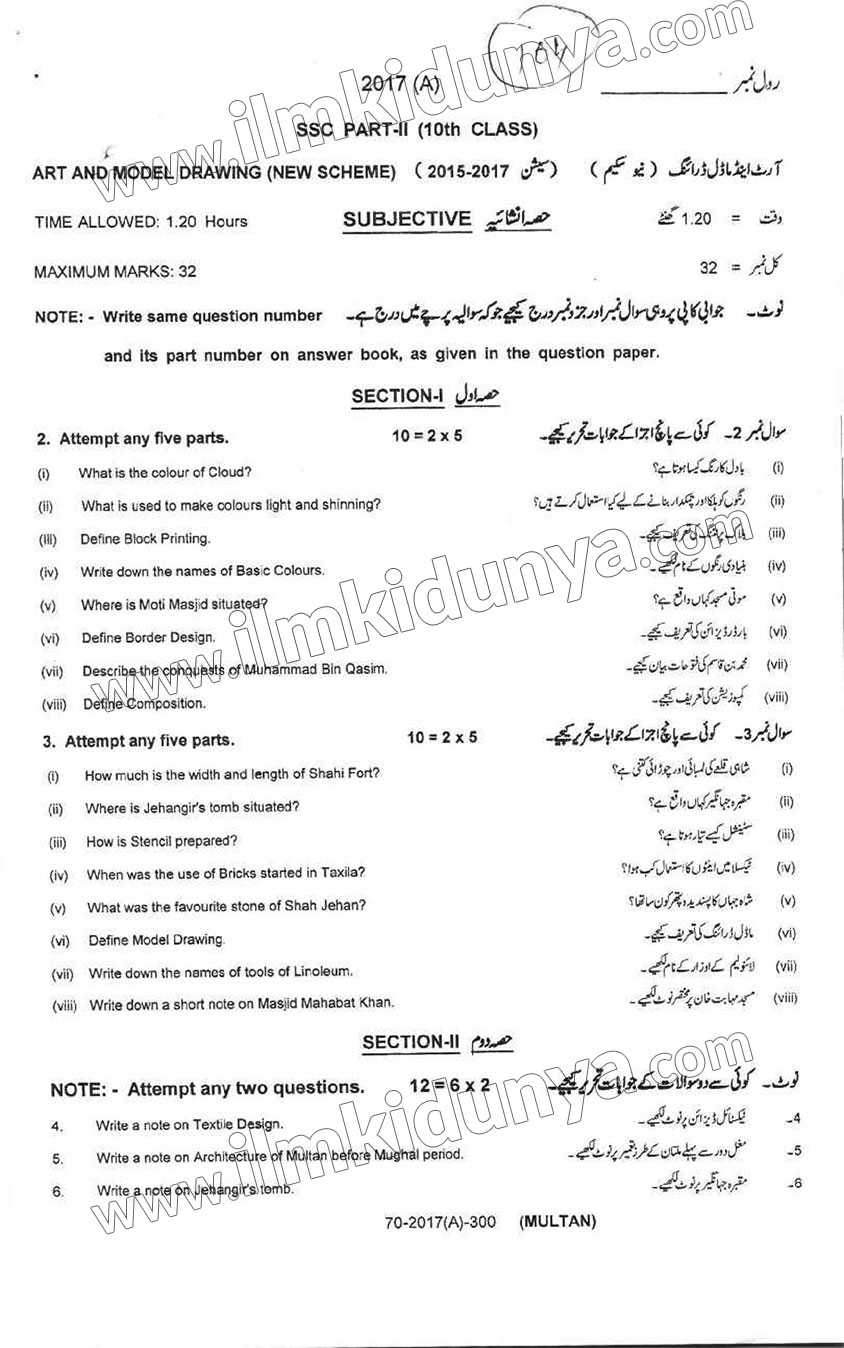 Paper Image