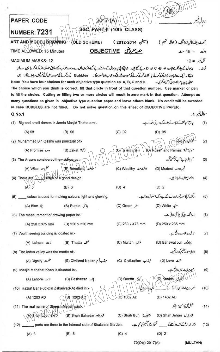 Paper Image