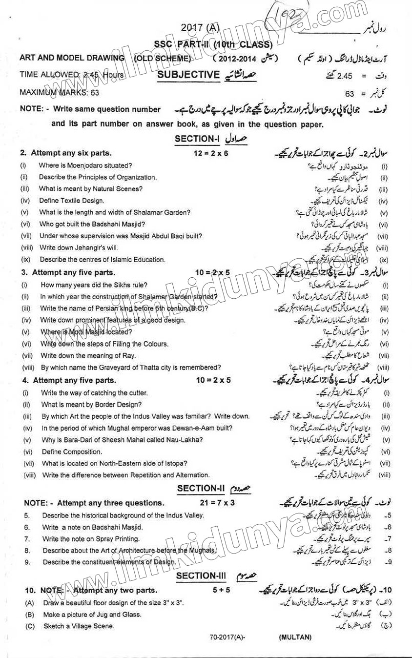 Paper Image