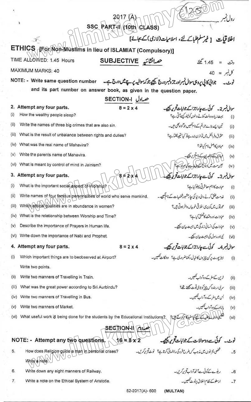 Paper Image