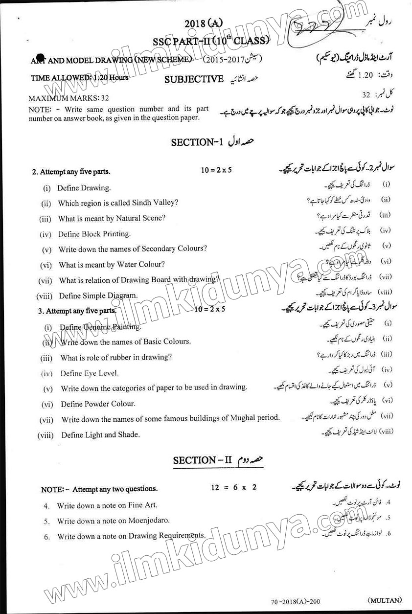 Paper Image