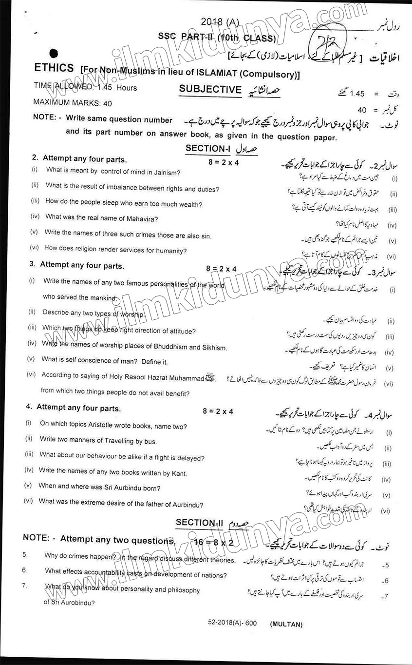 Paper Image