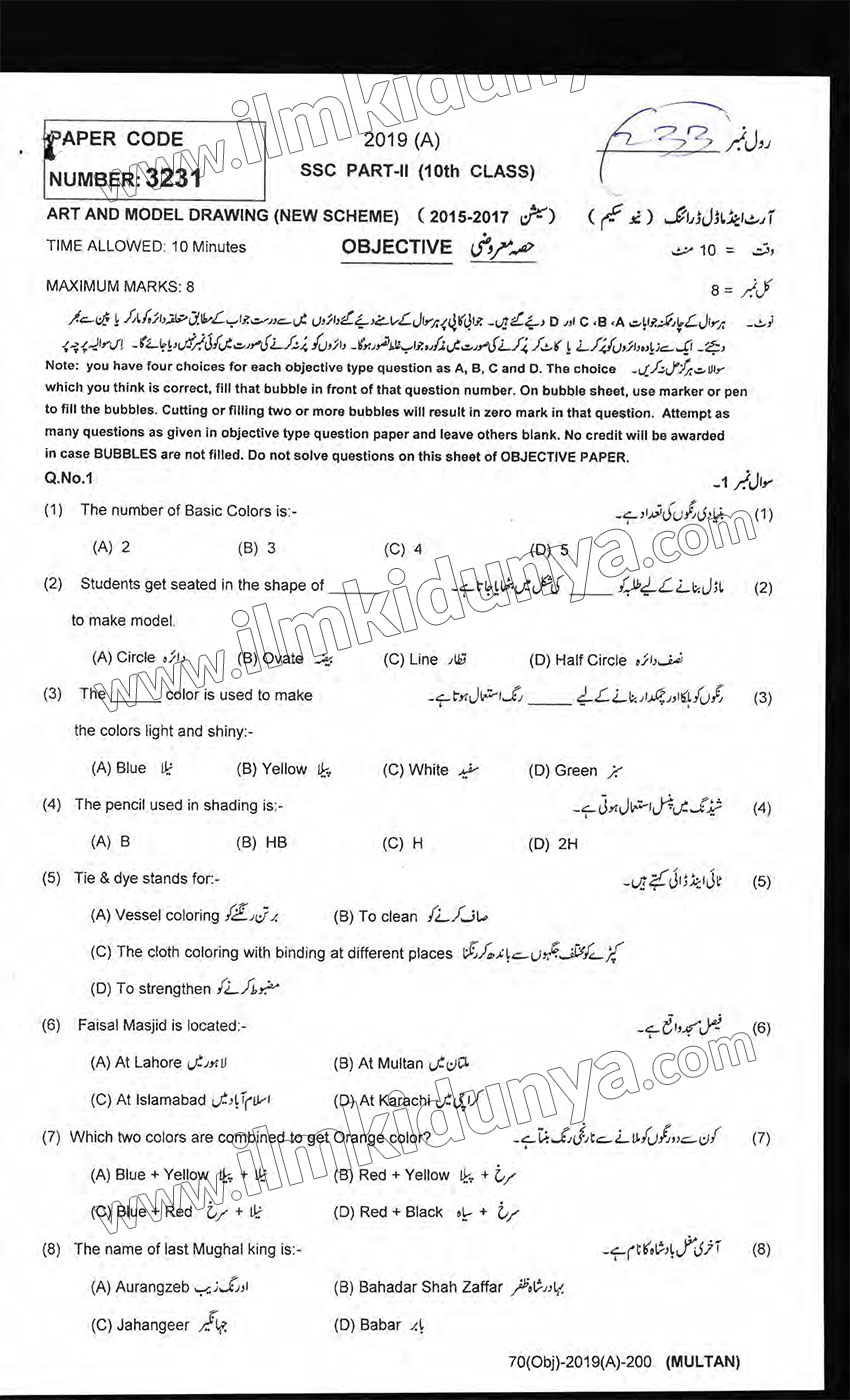 Paper Image