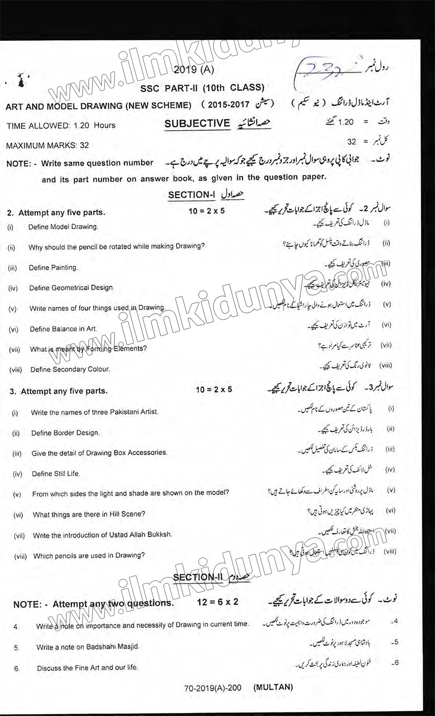 Paper Image