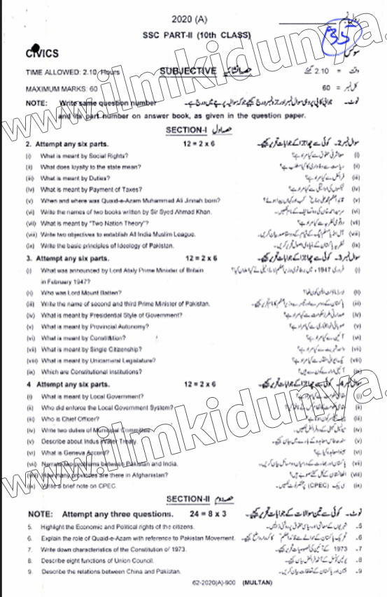 Paper Image