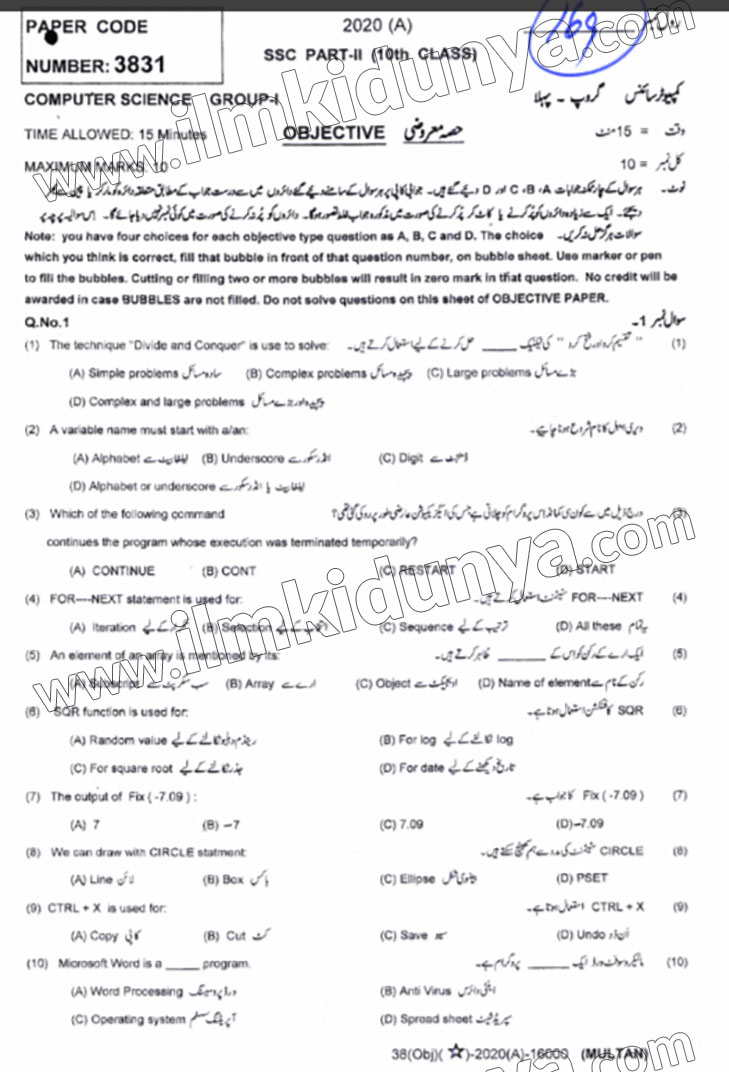 Paper Image