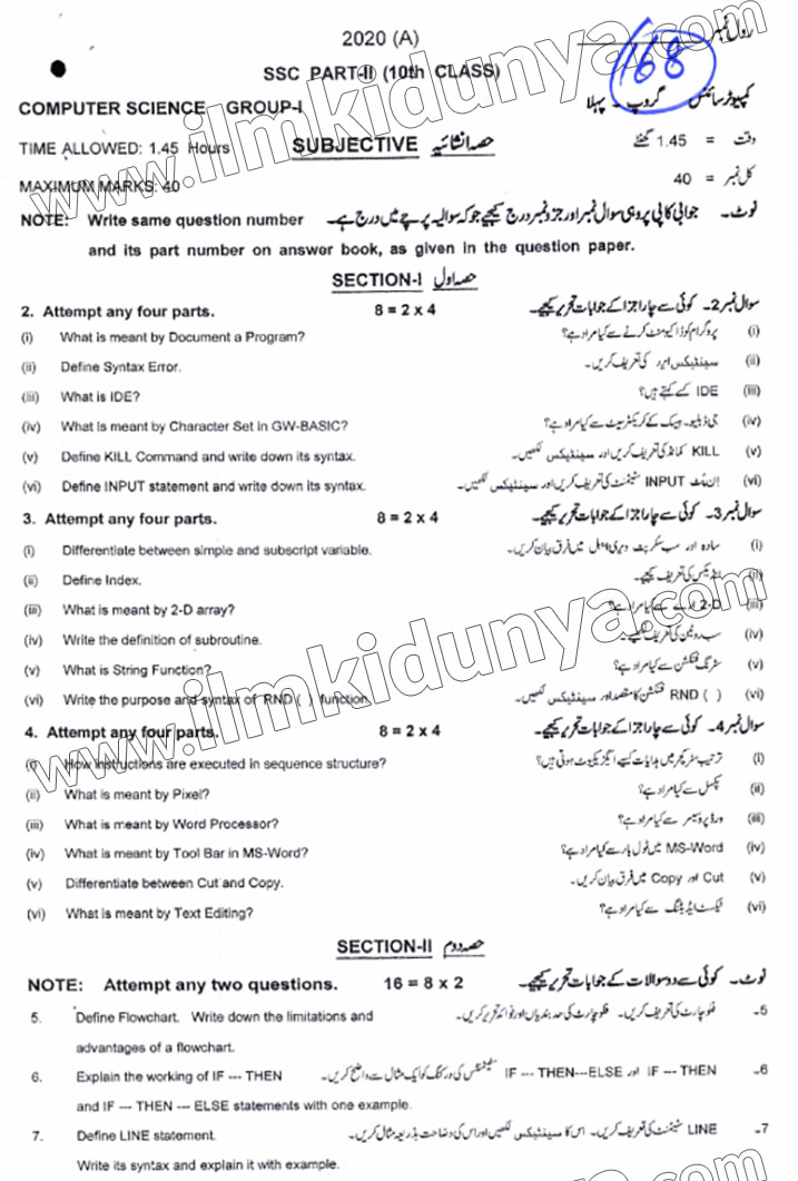 Paper Image