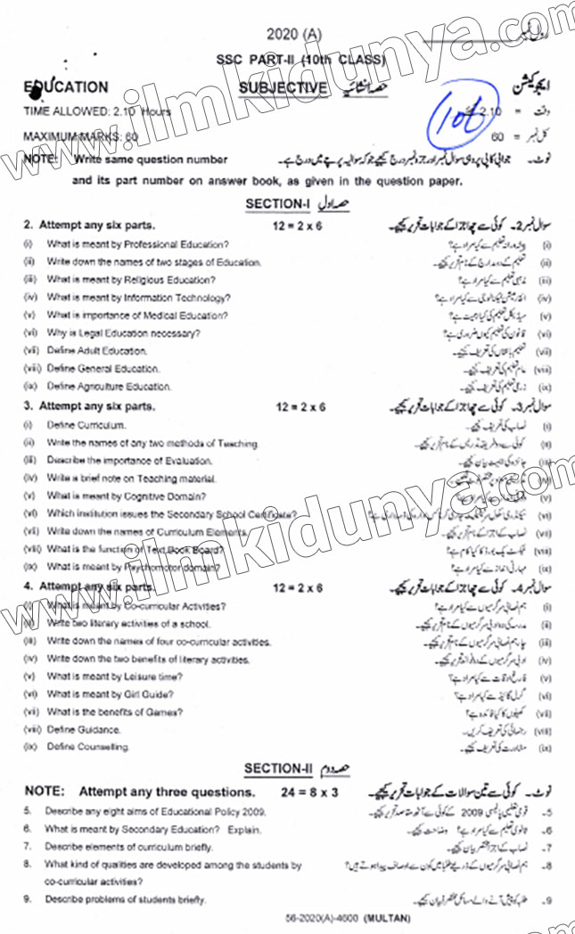 Paper Image