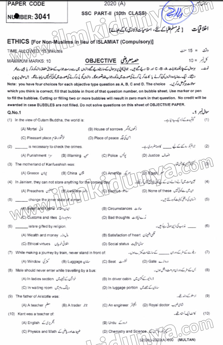 Paper Image