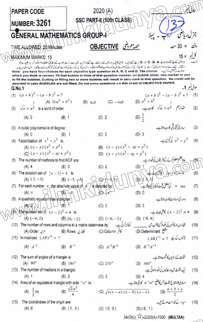 Paper Image