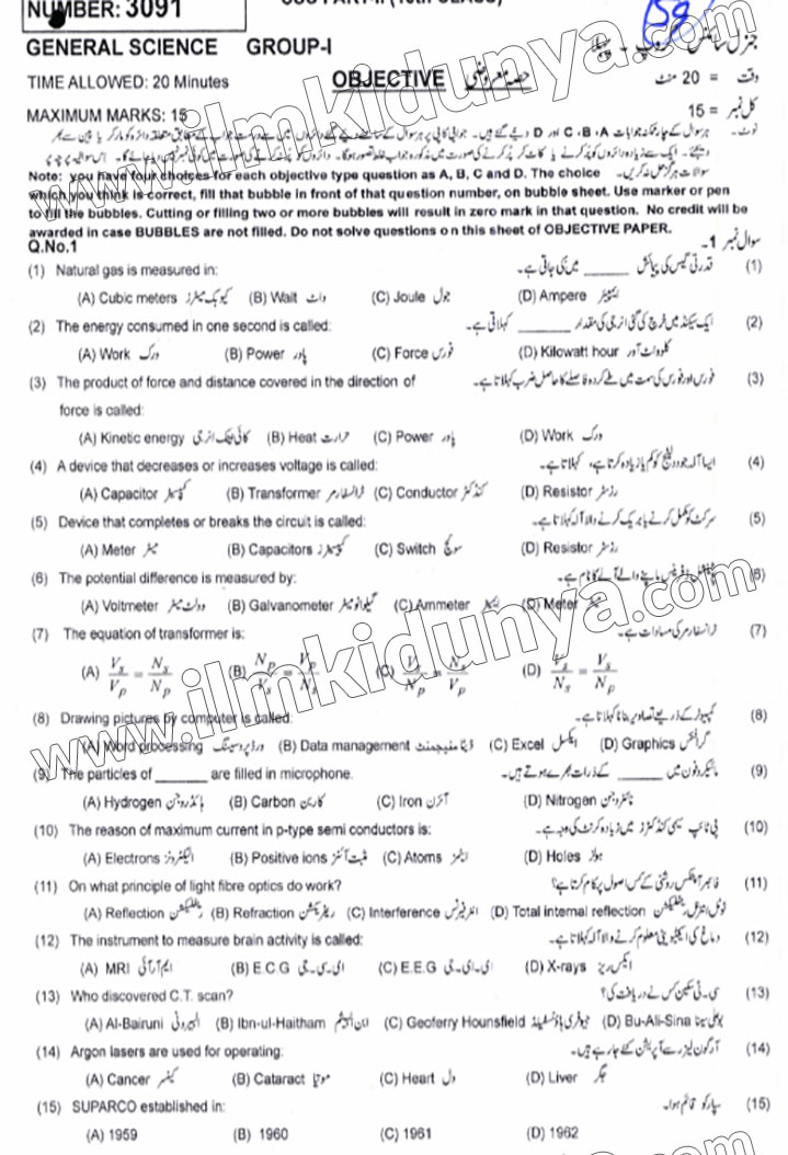 Paper Image