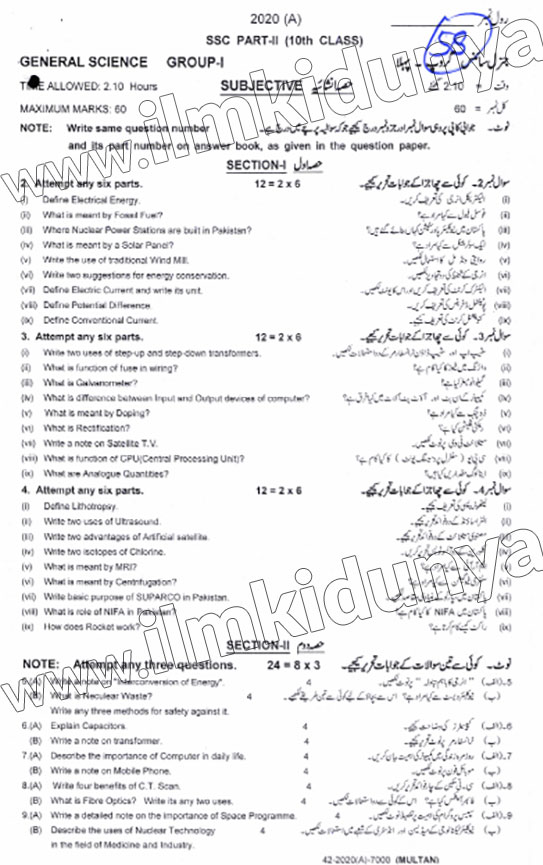 Paper Image
