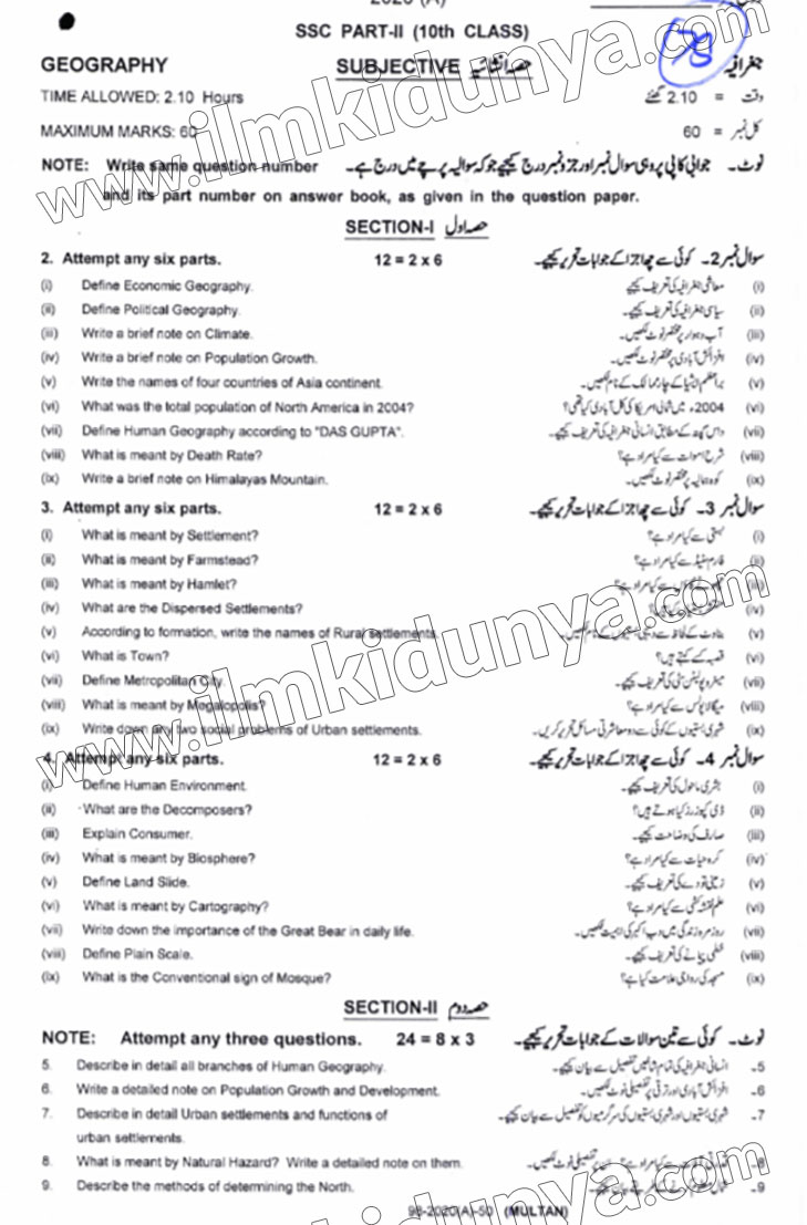 Paper Image