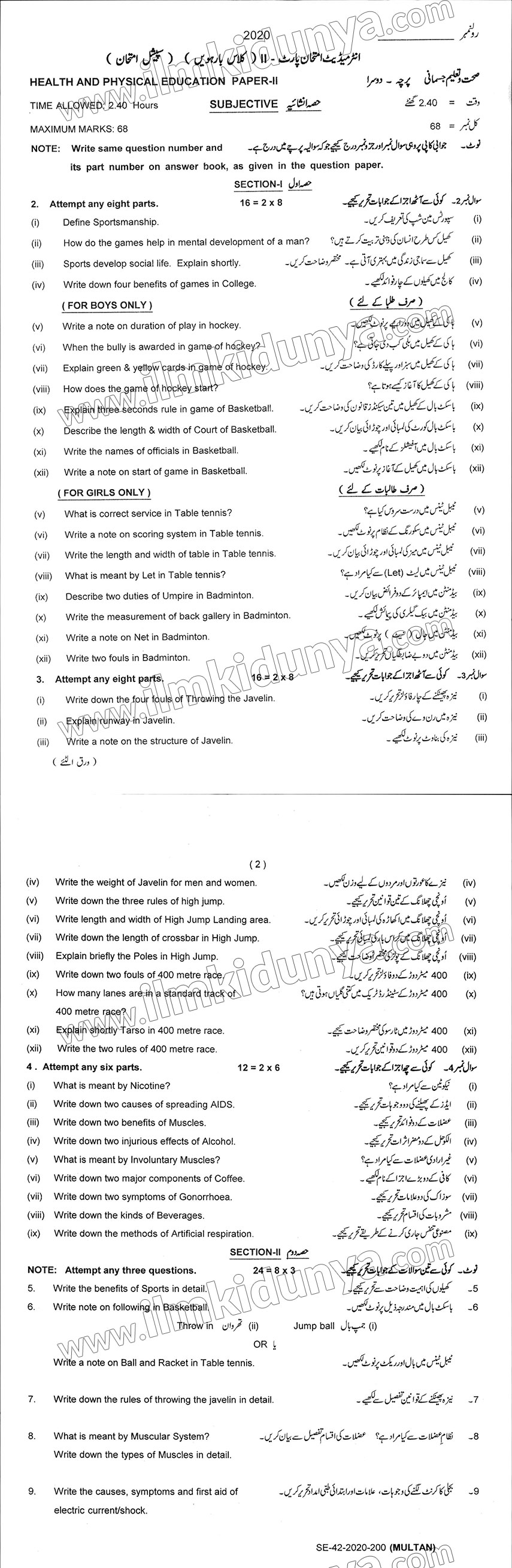 Paper Image