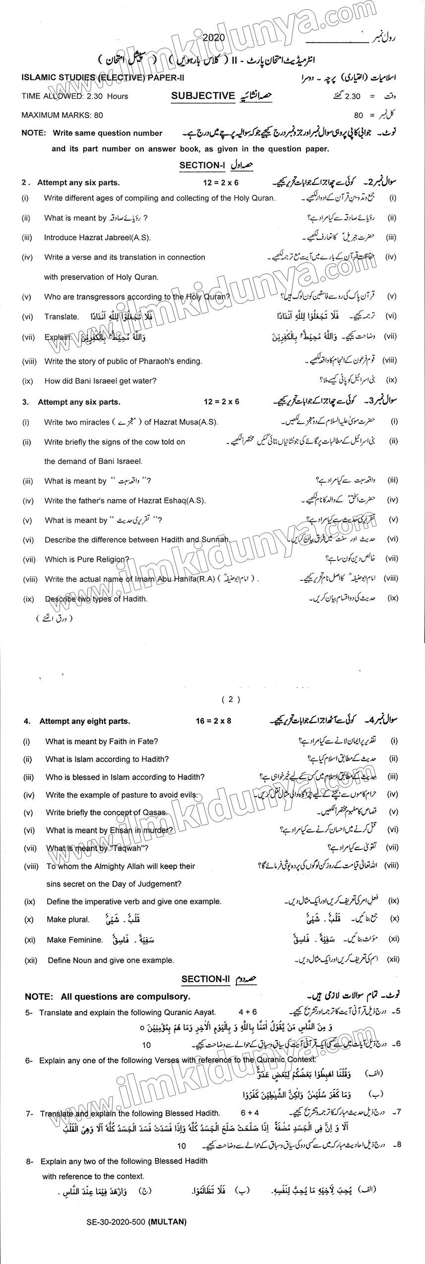 Paper Image