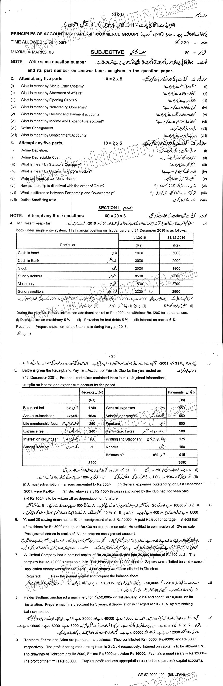 Paper Image