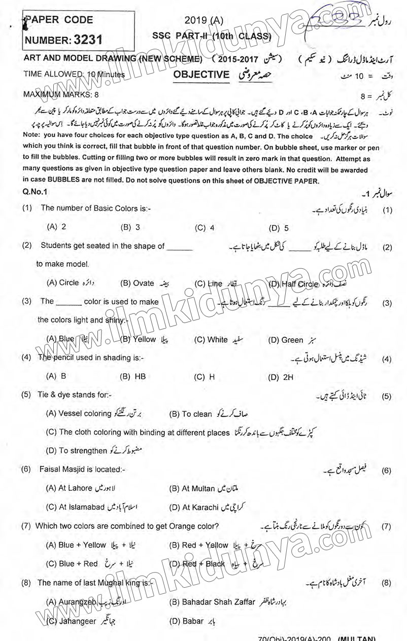 Paper Image
