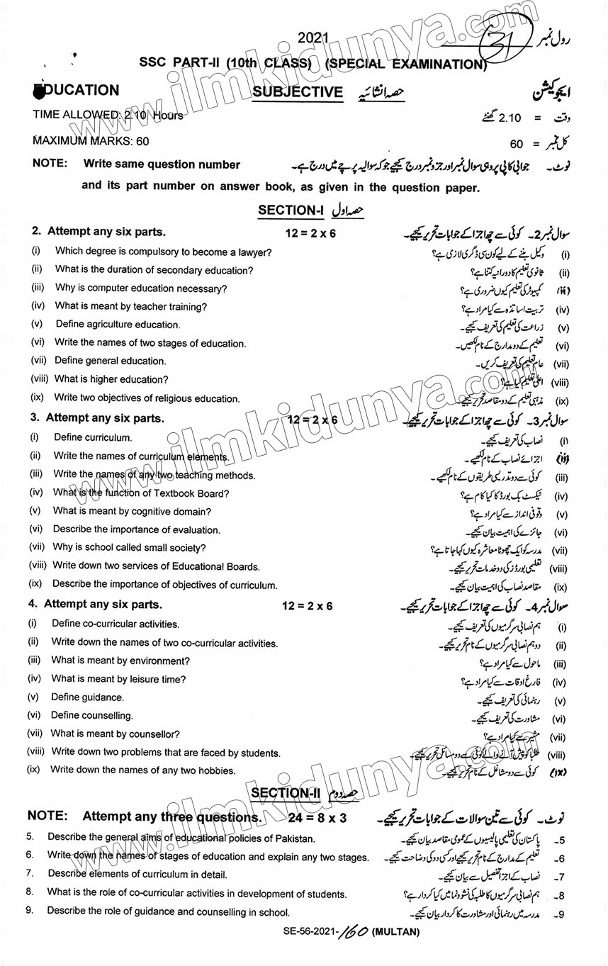 Paper Image