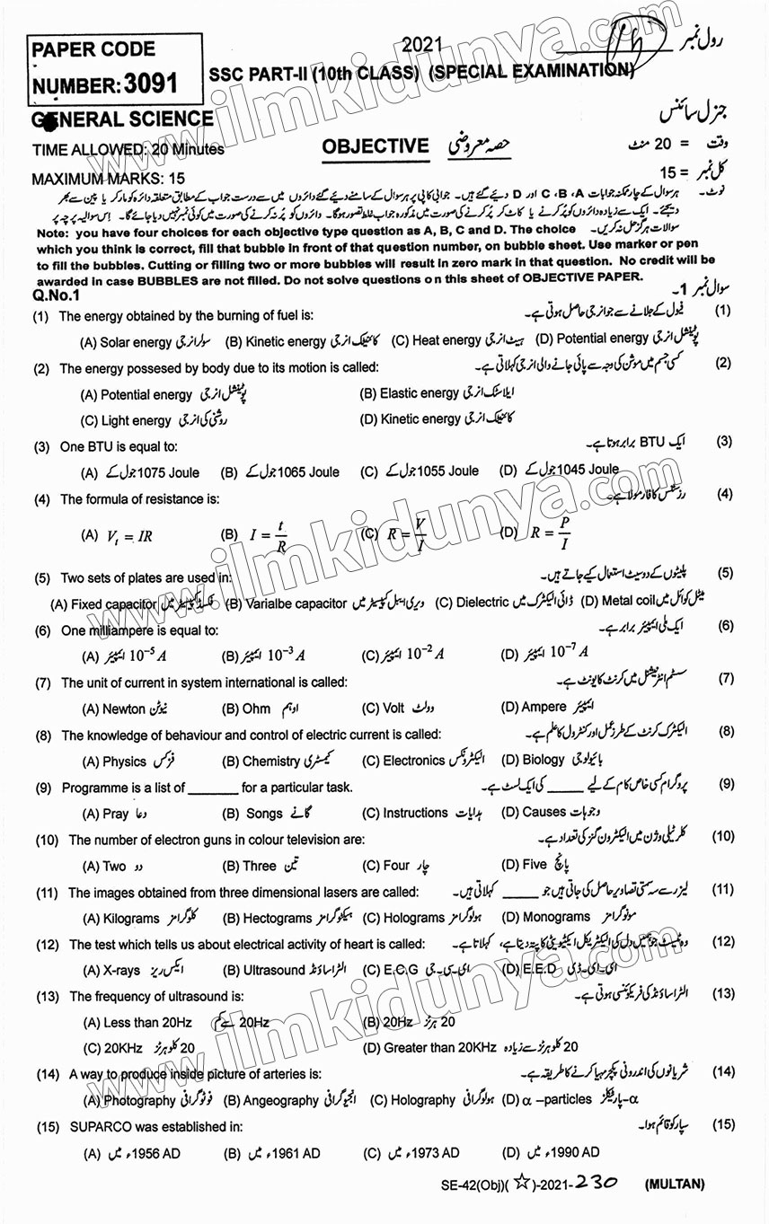 Paper Image