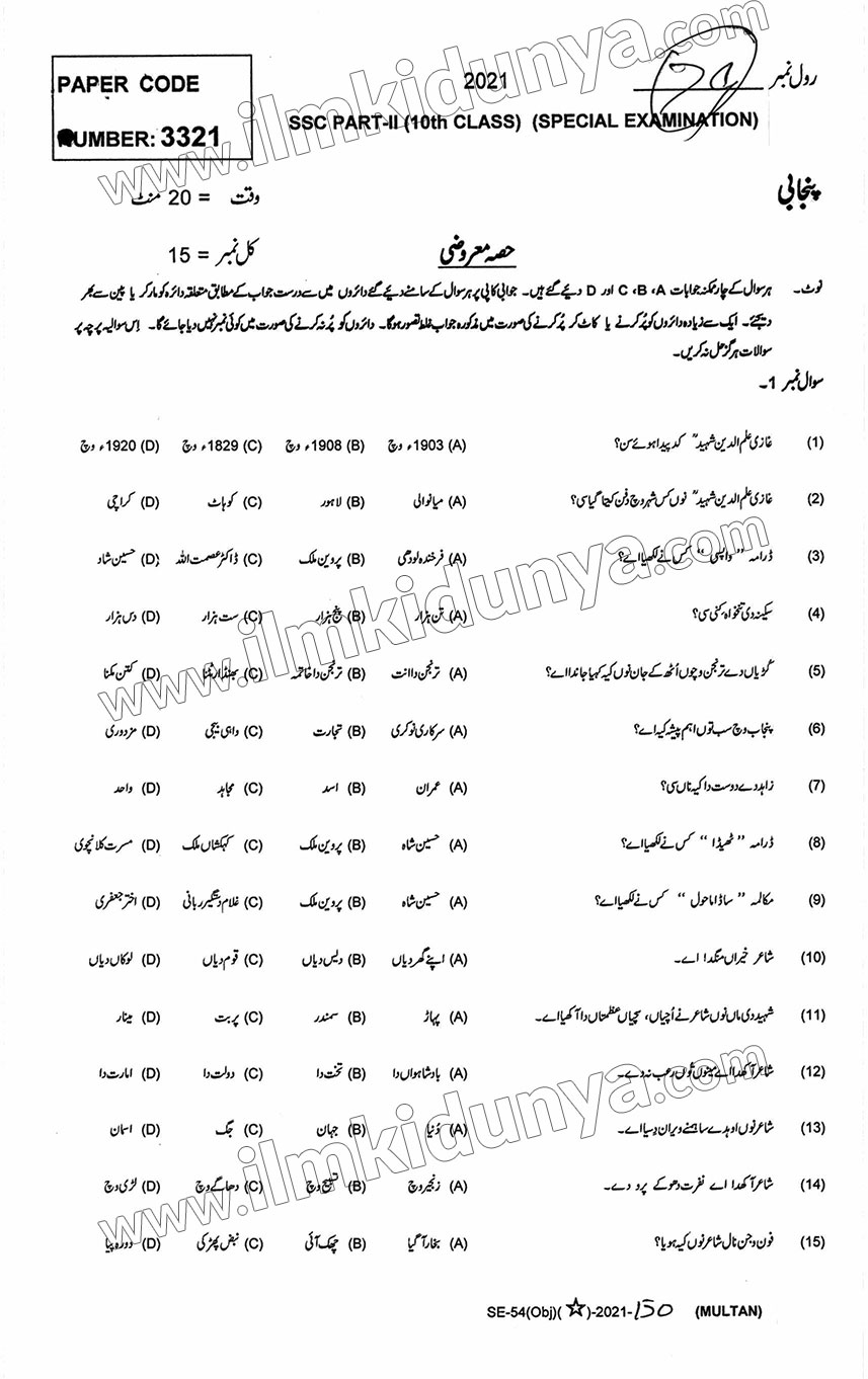 Paper Image