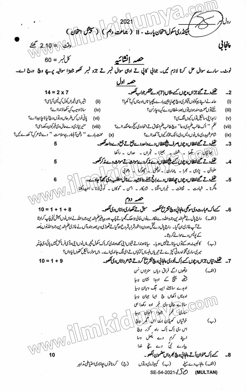 Paper Image