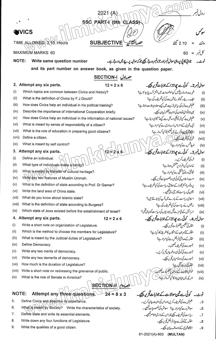 Paper Image