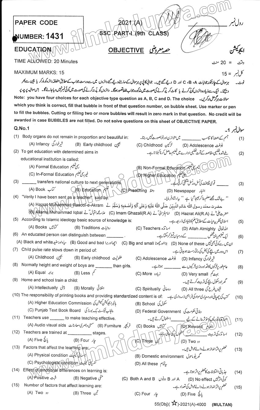 Paper Image