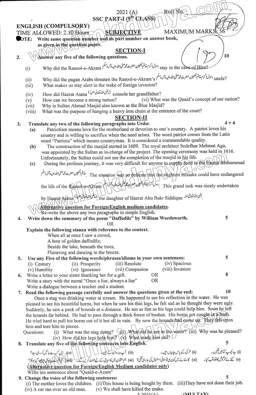 Paper Image