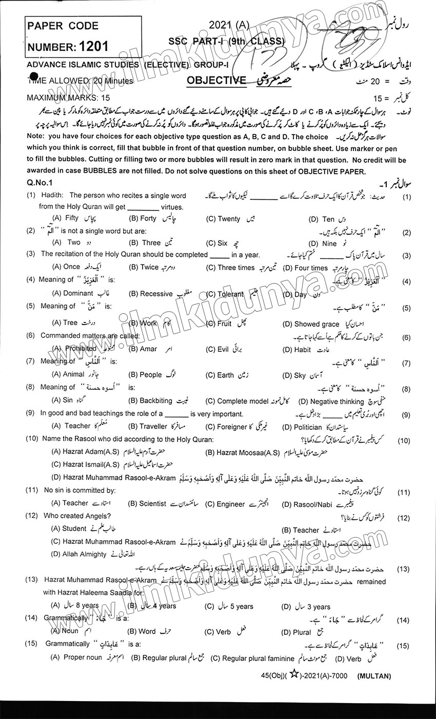 Paper Image
