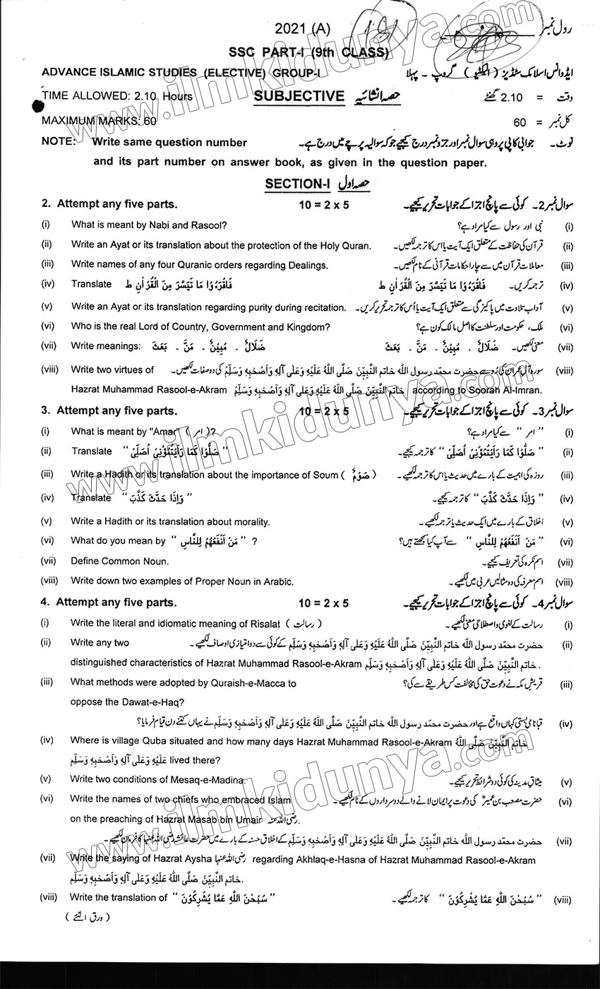 Paper Image