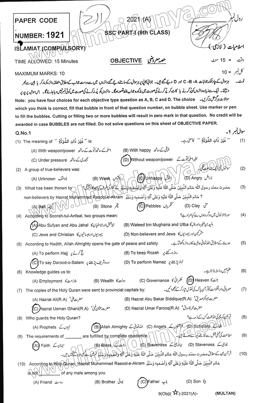 Paper Image