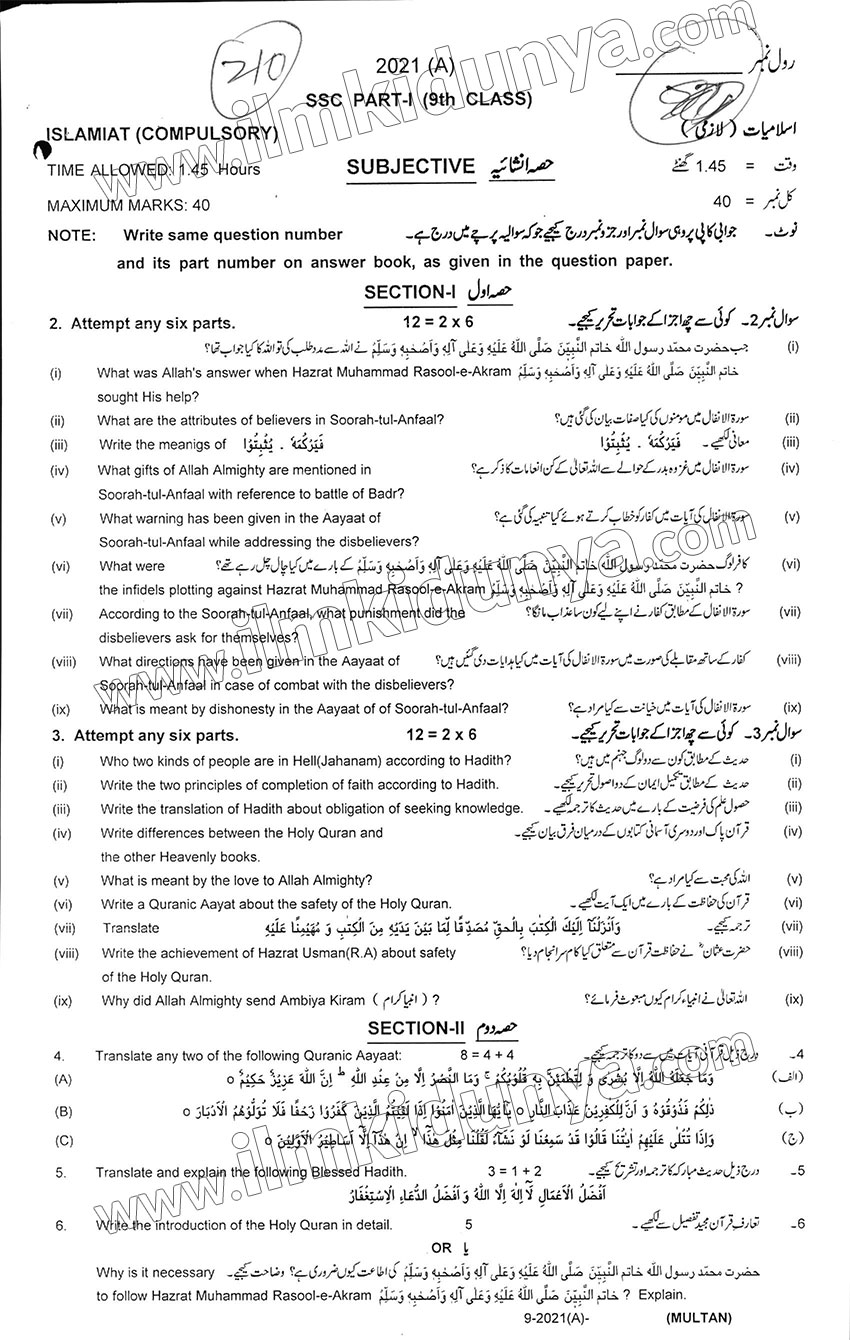 Paper Image
