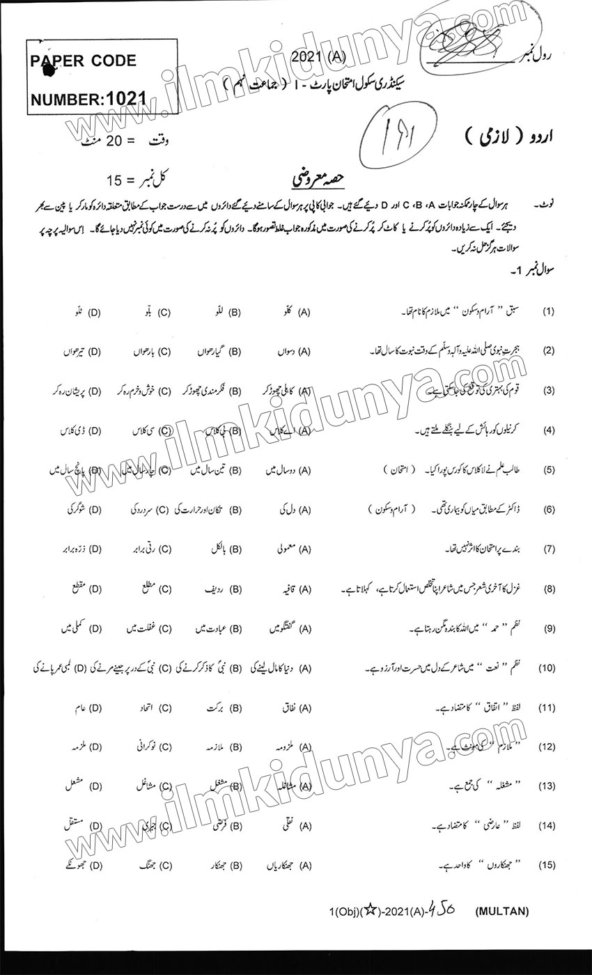 Paper Image