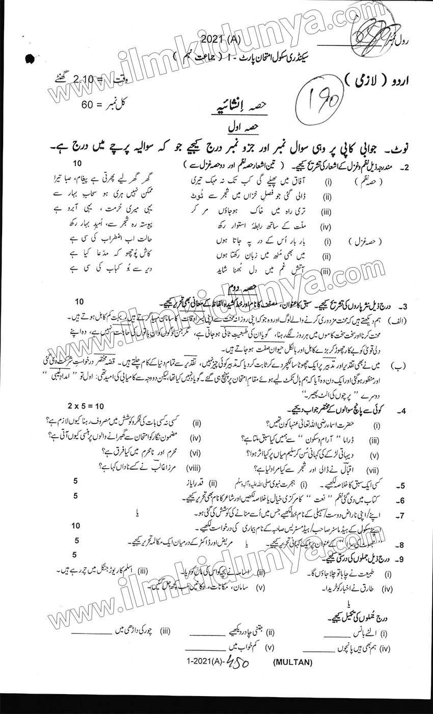 Paper Image