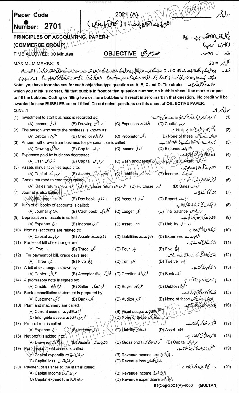 Paper Image