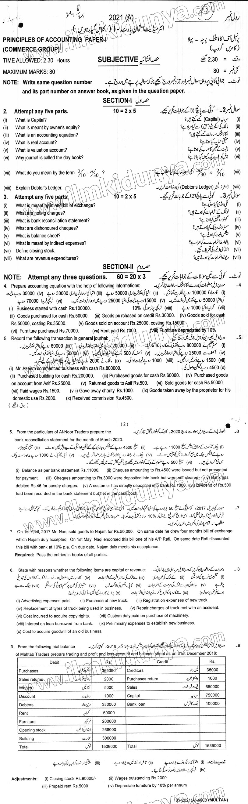 Paper Image