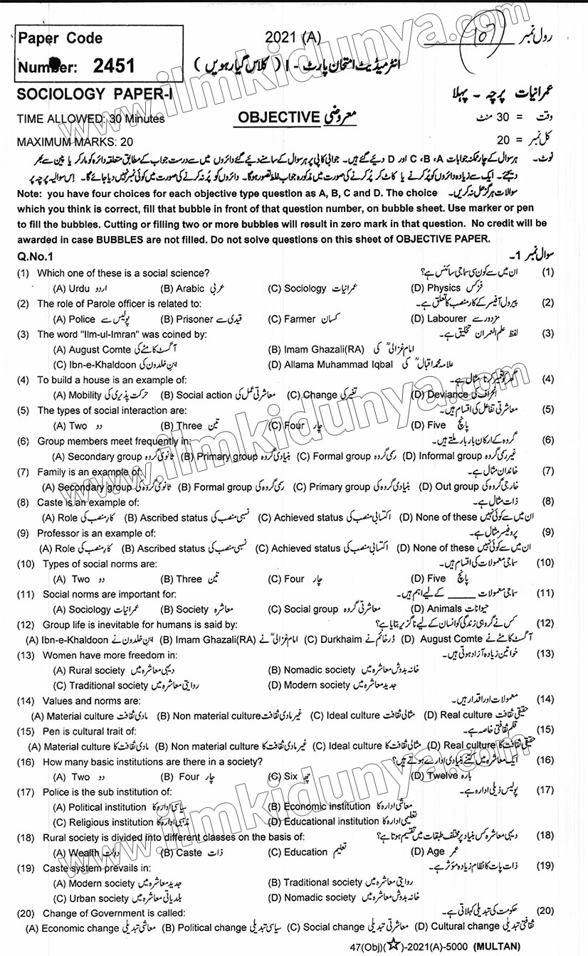 Paper Image