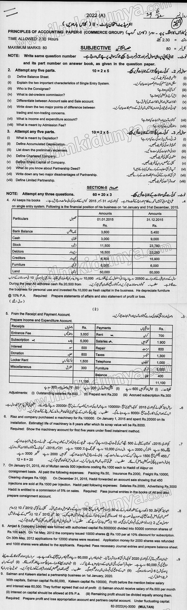 Paper Image