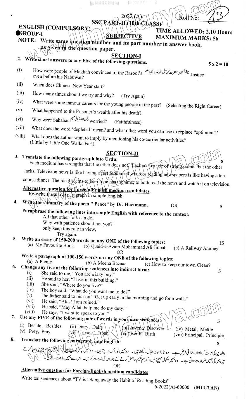 Paper Image