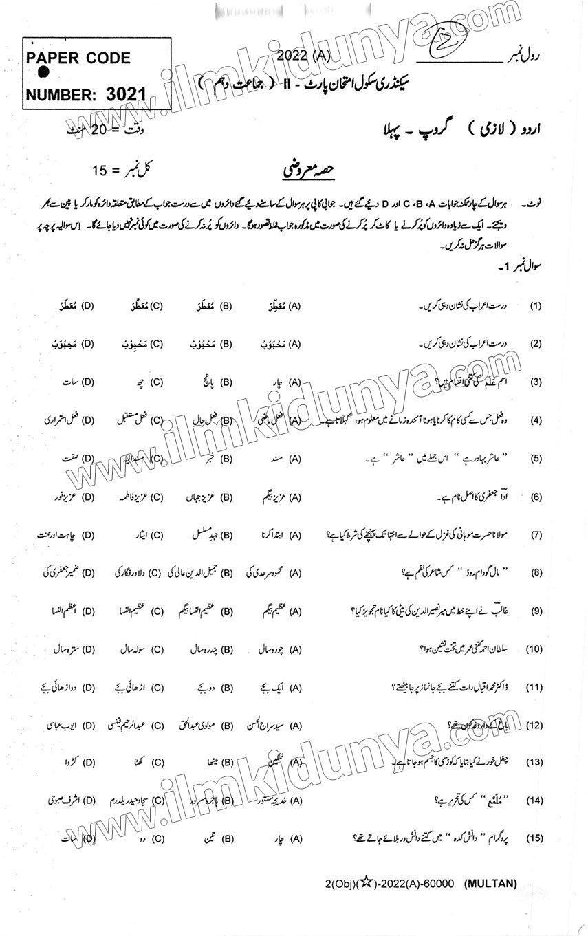 Paper Image