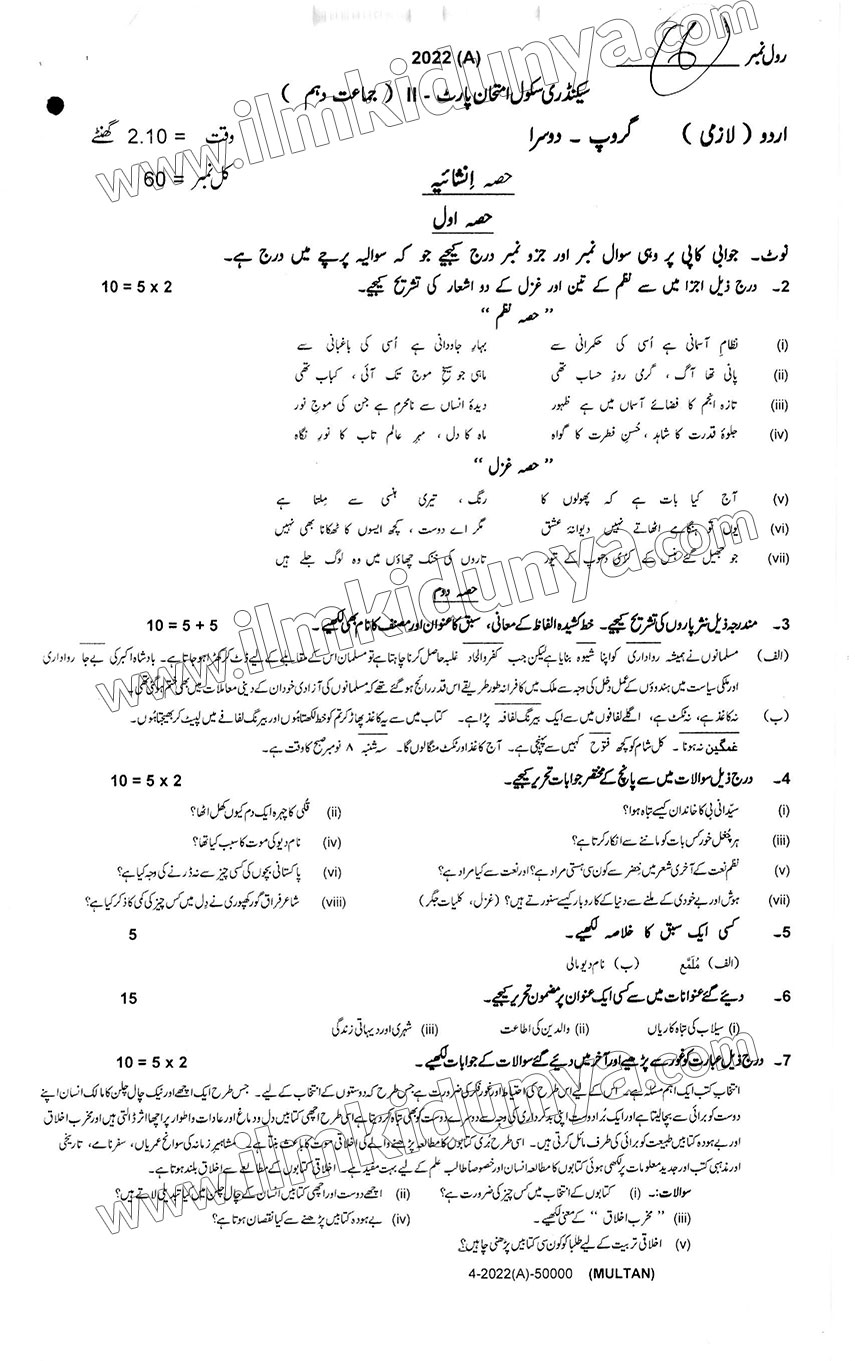 Paper Image